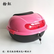 備用尾箱#包郵新國標電動車后備箱新日愛瑪臺鈴小刀小龜王中號后尾箱儲物箱, 粉紅