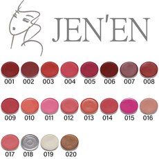 JEN’EN鋁盤唇彩，色彩飽和持久，方便攜帶，打造迷人唇妝, 1個, 12