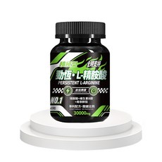 L-精氨酸 南非醉茄 維生素B群 維持續航 全方位營養 自信應援 戰鬥力爆發 男士保健 男士續航, 1個, 1份