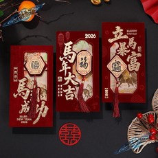新款紅包馬年創意酒紅加厚春節壓歲錢復古利是 (2026馬年/新年/春節), 1個, 加厚植絨酒紅色【六款混裝】,可裝【100-2000】3個