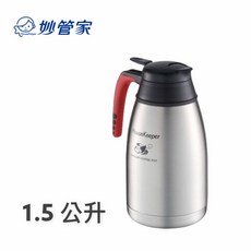 餐具達人 妙管家 第二代真空迎賓壺 1.5L/2L 304不鏽鋼真空咖啡壺 保溫壺 保溫保冷 真空斷熱, 1個, 1.5公升 迎賓壺