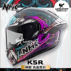NHK K5R 神獸 Pesona Technology 黑彩 亮面 排齒扣 藍牙耳機槽 全罩 安全帽 耀瑪騎士