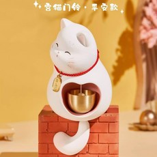故宮招財貓 平安門鈴 磁吸冰箱貼 創意文創禮物 新年送禮 居家裝飾, 宮貓門鈴平安款7.4*14.7cm