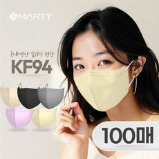 스마티 국내산 KF94 숨쉬기 편한 새부리형 마스크 대형, 1개, 크림아이보리, 100매