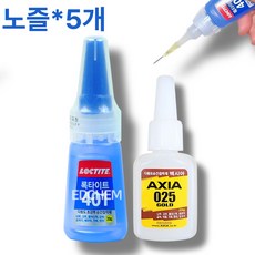 록타이트 401 접착제20g+엑시아 025 노즐5개 플라스틱 목재 나무, 1세트