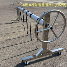 수영장 방수포 덮개 오염방지 간이 방수 풀장커버, 1개