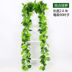 仿真綠蘿爬山虎壁掛裝飾藤條，塑膠假花綠植牆面裝飾，客廳臥室陽台綠色植物壁掛, 90葉尖角斑點綠蘿藤, 1個