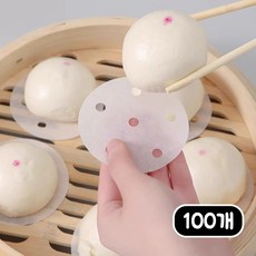 릴스베이 원형 찜시트 타공 찜기 종이호일 에어프라이어 시트 만두 찜기용, 100개, 화이트