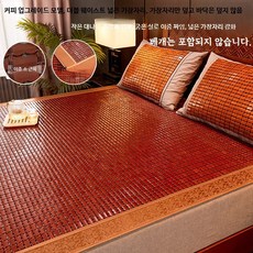 편백나무돗자리 마작매트 상쾌한 등나무 대나무 마작 대자리 여름용 침대 매트, C_커피 업그레이드 이중 넓은 가장자리