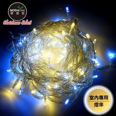 MODACore 摩達客 100燈LED燈串 透明線 附贈IC控制器 室內聖誕樹裝飾燈, 1個