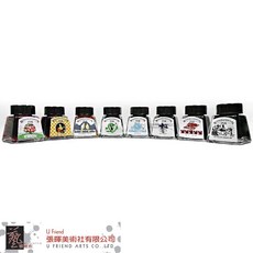 Winsor&Newton 溫莎牛頓 繪圖彩色墨水, 1個