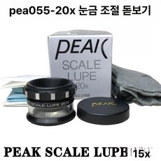 고배율 확대경 산업용 스케일 작업 루페 돋보기 휴대용 보석 식별 100배 감정 쥬얼리, D. 2055-20X