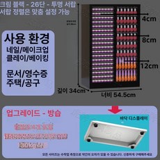 네일 수납장 플라스틱보관 업소용 매니큐어 메이크업, 1.3mm, Nail Art Artifact B