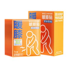 好買先生 草本蒸氣熱敷貼 暖膝貼 緩解疲勞 防寒保暖, 1個, 發熱暖膝貼/1片