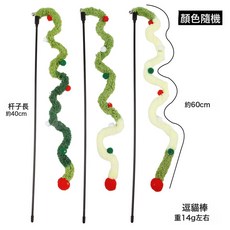 長條絨線逗貓棒貓咪玩具粗毛線互動自嗨逗貓杆成貓幼貓貓玩具批發, 1號款(多色隨機):約【60*40cm】, 1個