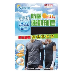 YABY 芽比 涼感防曬穿指袖套(多雙組) - 906, 白色, 3個