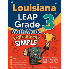 (영문도서)Louisiana LEAP Grade 3 Math Made Ridiculously Simple: A Comprehensive 3rd Grade... Paperback, Effortless Math Education, English, 9798896479260