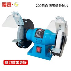 숫돌 칼갈이 가위 전동 낫갈이 주방 연삭기 칼갈기 목공용, C. 6인치 블루 스타일 200 메쉬