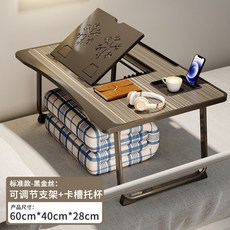 床上桌 懶人桌 折疊書桌 桌子折疊 摺疊桌 筆電桌 桌子 懶人電腦桌 折疊懶人桌 床上摺疊桌床上小桌子升降電腦, 電競黑【六檔掀起+卡槽+杯托】