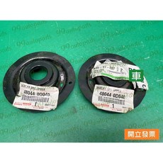 【汽車零件專家】豐田 YARIS 1.5 前 避震器上座 彈簧上座 避震器彈簧上座 避震器上座鐵蓋48044-0D040, 1個