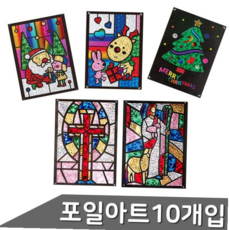 택1 10개입 포일아트 크리스마스 59000EA 1EA, 크리스마스 10개입 (P0000GQG)