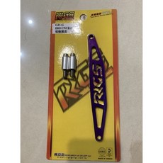 RRGS CNC 鋁合金電盤護蓋 DIO 水冷用, 紫色,RRGS Cnc電盤護蓋, 1個