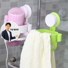 쌍문상회 지금 필요한 거치대 드라이기선반 흡착식 드라이기 헤어 홀더 욕실 K31872EA, 블루