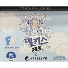 LOTTE 롯데칠성 밀키스 제로 스텔라이브 기획 1500ml (250ml X 6캔) (포토카드포함), 6개, 250ml
