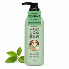 라끄베르 녹차탕 살국수 때밀이 바디필링, 300ml, 1개