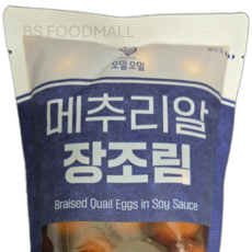 오밀오밀 메추리알 장조림, 1개, 1kg