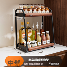 GUEFOON 置物架 雙層檯面 調味料收納 油鹽醬醋架, 1個, 双层30cm
