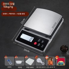 방수 주방저울 베이킹 전자저울 정밀식품 0.1g 소형, 기본 모델명/품번, 스테인리스스틸배터리 10kg, 1kg