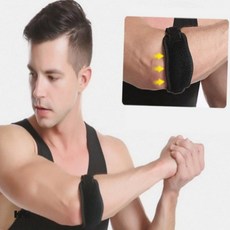 팔꿈치 보호대 탄력보호대, 레드