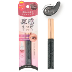 SHOBIDO 束感睫毛定型液 持久捲翹 透明自然 美容成分, Black, 1個