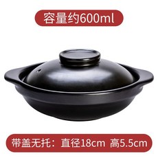 黃燜雞米飯砂鍋 16.5cm 外徑 7.5cm 高 850ml 容量 耐高溫 800°C, 1個, 602ml锅+盖子（商用1人小份）