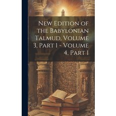 (영문도서) New Edition of the Babylonian Talmud Volume 3 part 1 - volume 4 part 1 Hardcover, Legare Street Press, English, 9781020691720