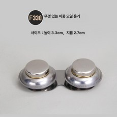 스테인레스 붓 세척 물통 유화 오일통 건조대 브러쉬 홀더, 오일 캔 F330