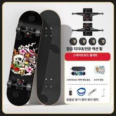 성인용스케이트보드 입문자 4륜 초보 스케이드보드 초급, 1개, 전문가용 액션 [로즈 워리어]