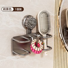 DFMEI 衛生間梳子架置物架免打孔壁掛式高顏值浴室收納盒洗漱臺梳子神器, 1個, 如圖