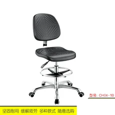 Zhiya Bolai 조립 라인 산업용 의자 리프트 회전 실험실, 02 CH04-1B