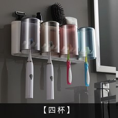 ecoco意可可創意牙刷置物架免打孔漱口杯壁掛衛生間自動擠牙膏器, 如圖, 四杯牙刷架