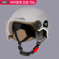 오토바이 헬멧 바이크헬멧 자외선차단 쉴드 경량 안전모, 베이지