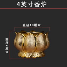 蓮花香爐 5吋 帶柄直徑16.5公分 高度9公分 仿金屬, 1個