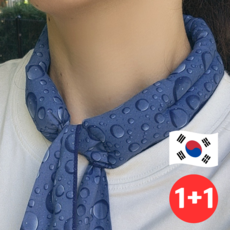 [국내산] BRW 아이스 쿨스카프 쿨머플러, 다크블루, 다크블루