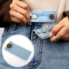 청바지 허리늘리기 매직단추 연청, 본상품