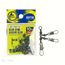 싸파 낚시도래 타코 더블 인터락 도래 10호 5개입 SDK-TDISS