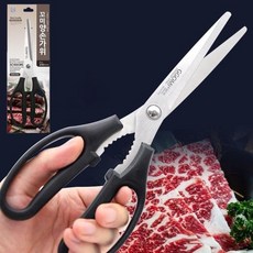 쓱싹 고기가위 K489, 색상