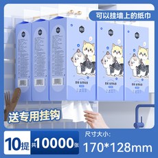 【臺灣\齣貨】漫花懸掛式紙巾抽紙大箱10提裝傢用餐巾紙麵巾紙加厚衛生紙 歡迎看看哦【欣子精品店】, 1個, 【藍貓係列】單提1000張/4層