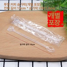일회용 티 스푼 아이스크림 다회용 수저 식기 흰색, 1개, 투명 커피스푼 개별포장 200개