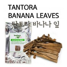 탄토라 바나나잎(10개) / 새우영양제 물고기영양공급
